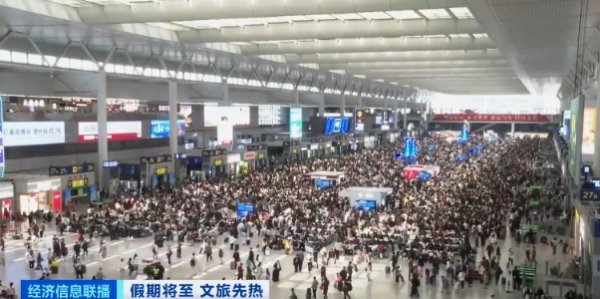 我要配资平台查询 太火爆！多条热门线路火车票基本售罄！只能“捡漏”了